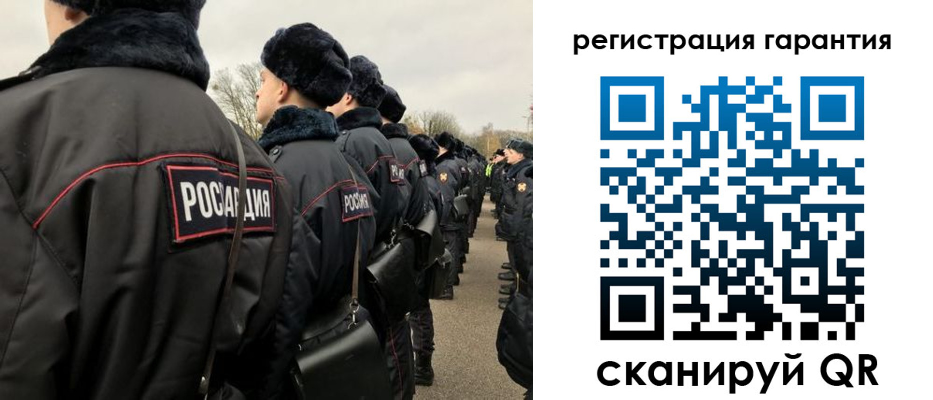 прописка поиск в Белокурихе