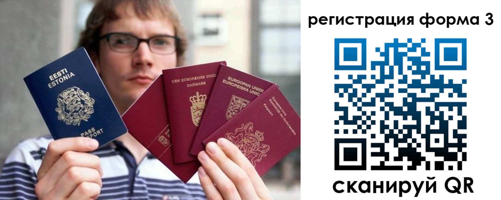 временная регистрация адрес в Белокурихе